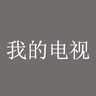 免费b站看大片真人直播APP应用