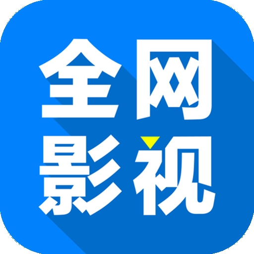片多多视频下载官方版APP应用